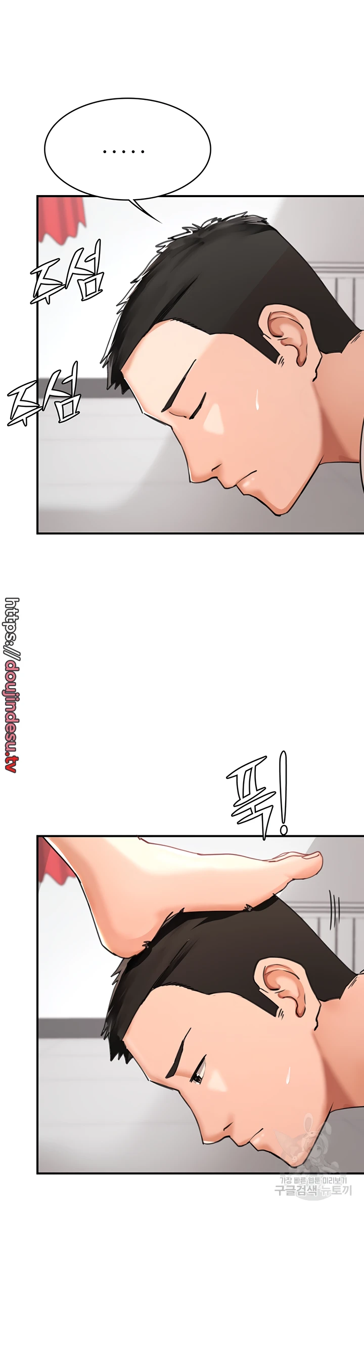 The Commander’s Daughter Chapter 39 - Page 26